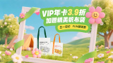 极品美女一区二区三区